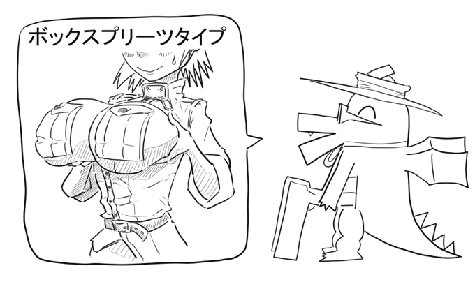 好きな胸ポケット発表ドラゴン 