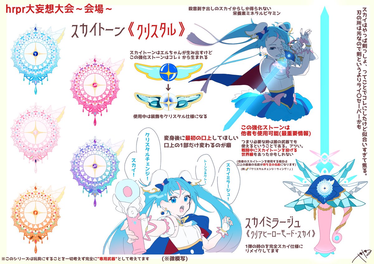 やや➰ (@YaYa_8010) / Posts / X