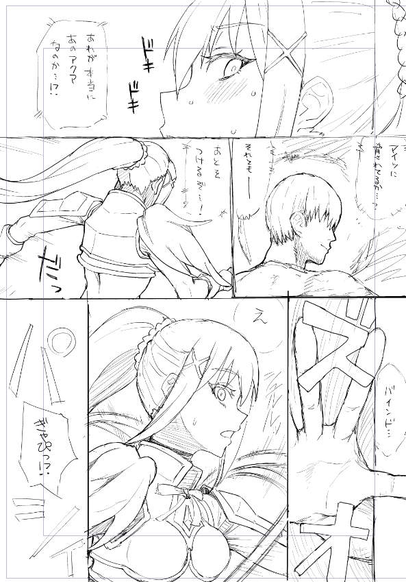 エロ頁じゃないと本当に進まん 