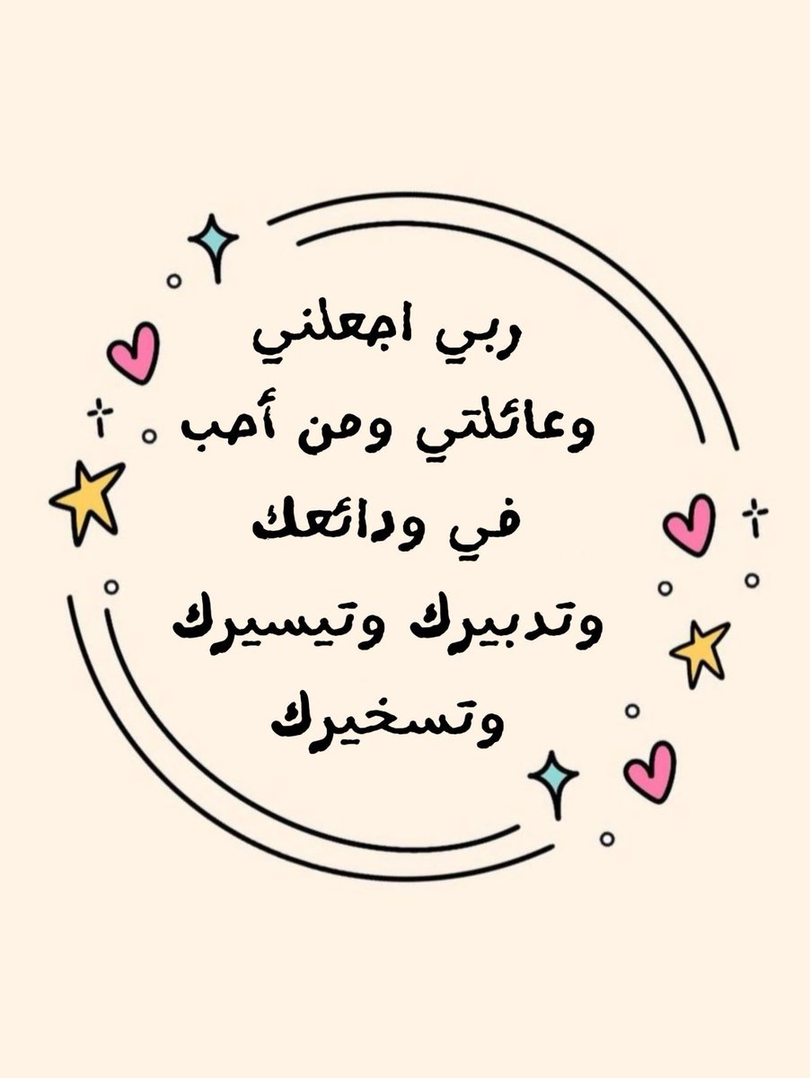 فــذكِّر (@thkkkrr_) on Twitter photo 