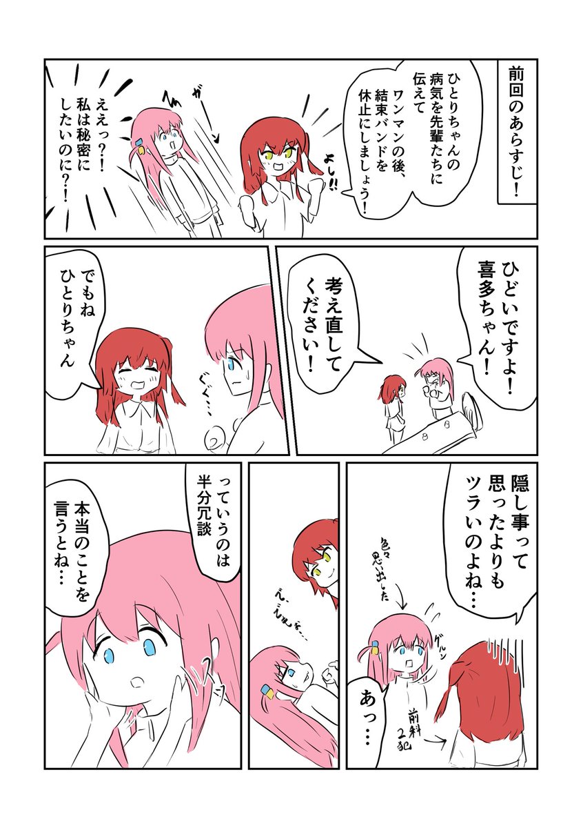 ほのの様 予約商品】フェニックスワンダーランド描き下ろしイラスト ステッカー