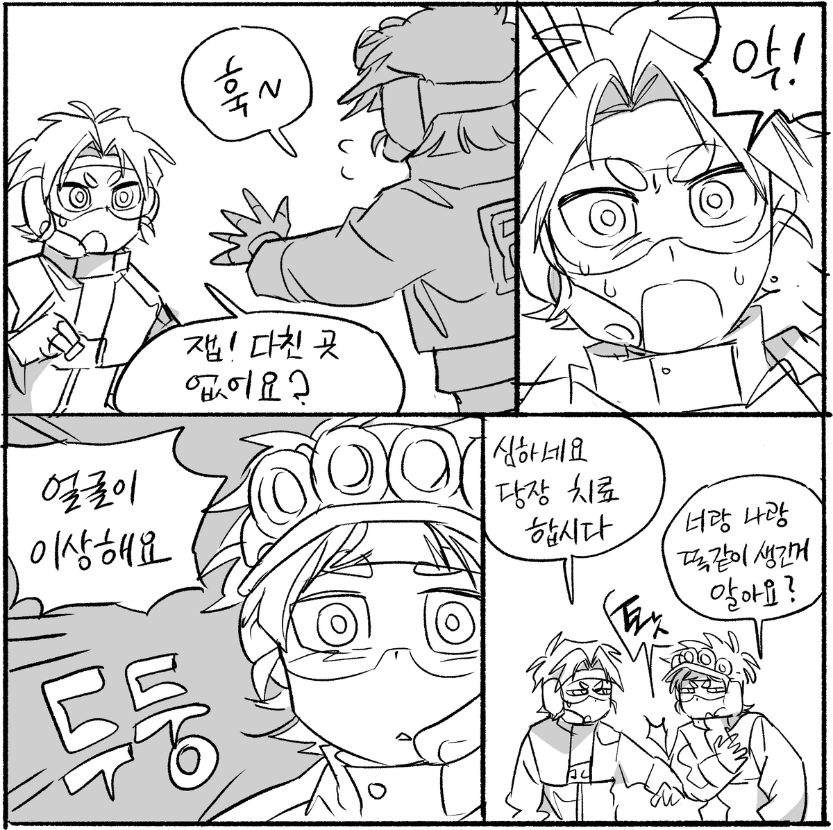 정랑께 (@jeong3474) on Twitter photo 