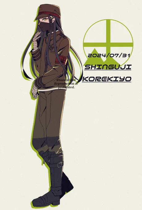 今年もおめでとうございます #真宮寺是清生誕祭2024 