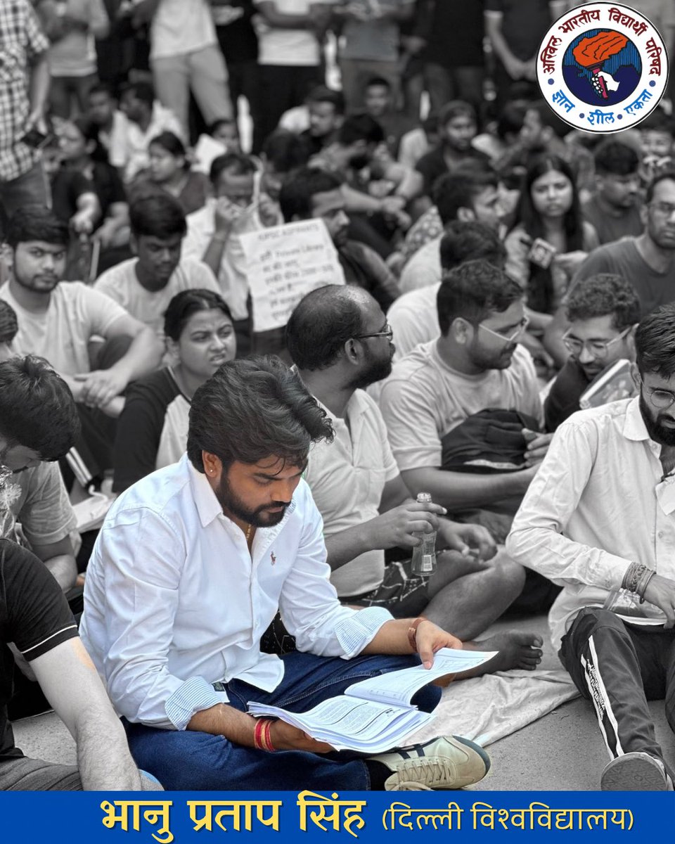 ibhanuprataps's tweet photo. छात्रों के सम्मान में ABVP मैदान में 🚩

अभाविप यह विश्वास दिलाती है कि जब तक राजेंद्र नगर हादसे में मृत छात्रों को न्याय नहीं मिलेगा, हम मजबूती से मैदान में डटे रहेंगे।

 #JusticeForStudents #RajendraNagar #ABVPForJustice https://t.co/nVJDiGmZYu