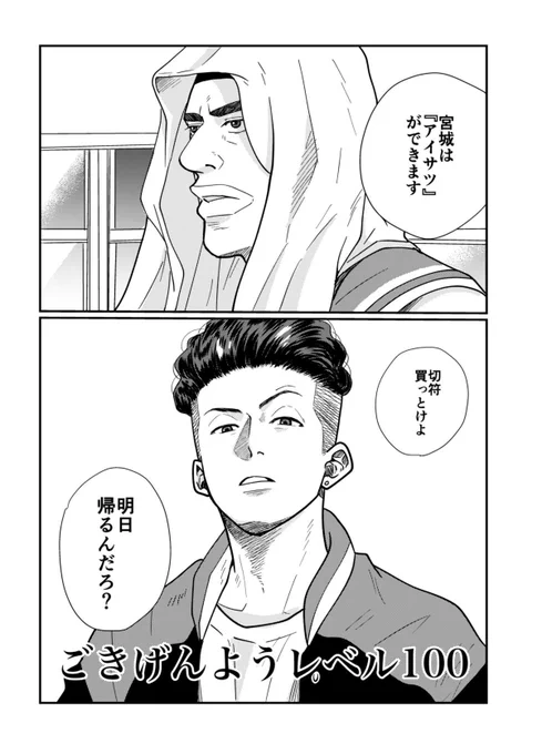 リョ漫画再掲 