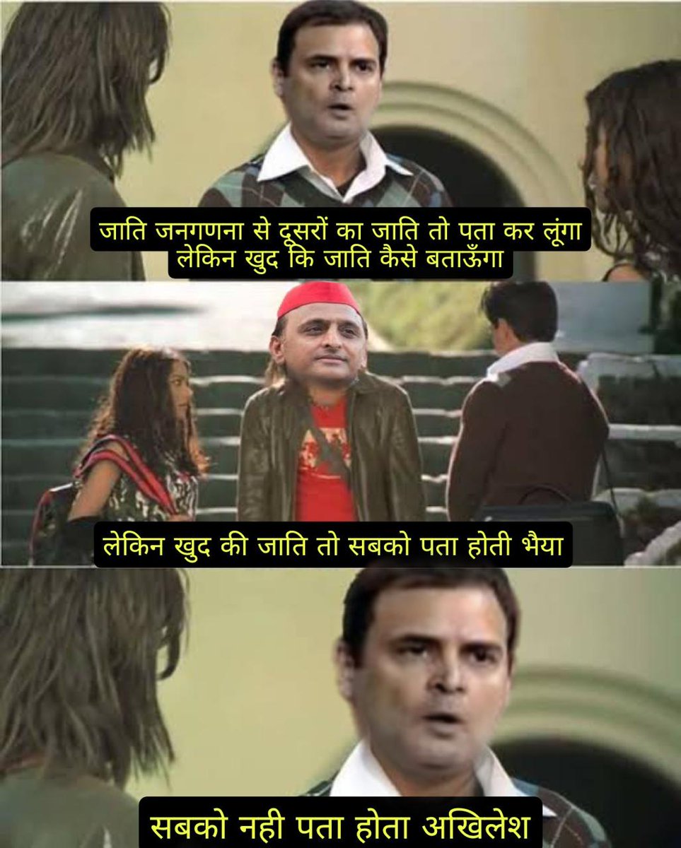 RAJU6458's tweet photo. @RahulGandhi https://t.co/EvwQOGiDE9