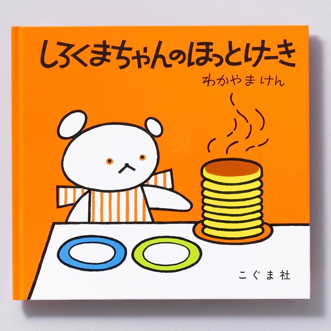 kaba_gohan tweet picture