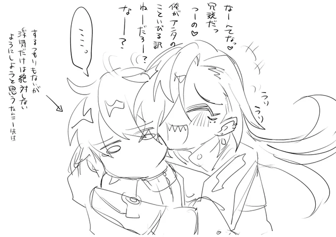 しかしこんな怖いブーちゃんも丹ヒルにすればほらハッピー 