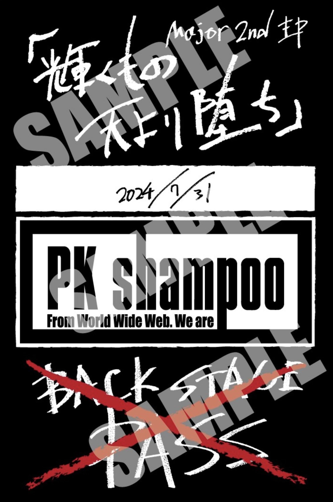 PK shampoo on X: 