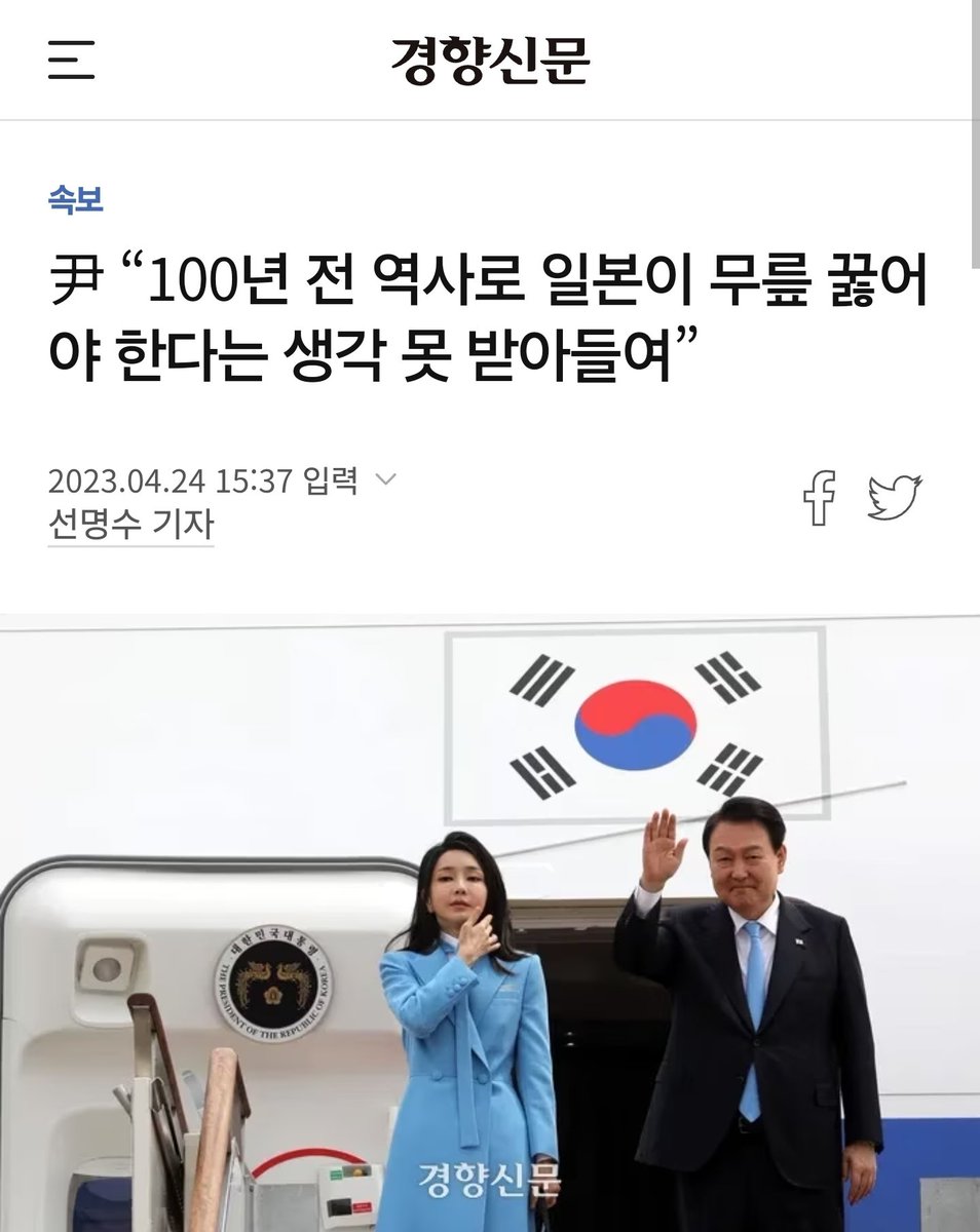 그래서 너를 매국노라고 부르는 거야. 역사를 잊은 민족에게 미래는 없는겨 시발놈아.