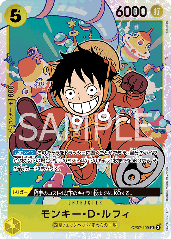 thainebarcelos's tweet photo. To ouvindo meu namorado jogando com o pessoal do discord do tcg e ele chama de: Luffy foguete, luffy, luffy pequeno

Como deveria ser o certo (e como ele joga comigo): luffynho, luffão, luffyzinho 😭😭

Eu não aceitooo tamanha hipocrisia @Rh_Nunes, melhore https://t.co/LRicPufjXz