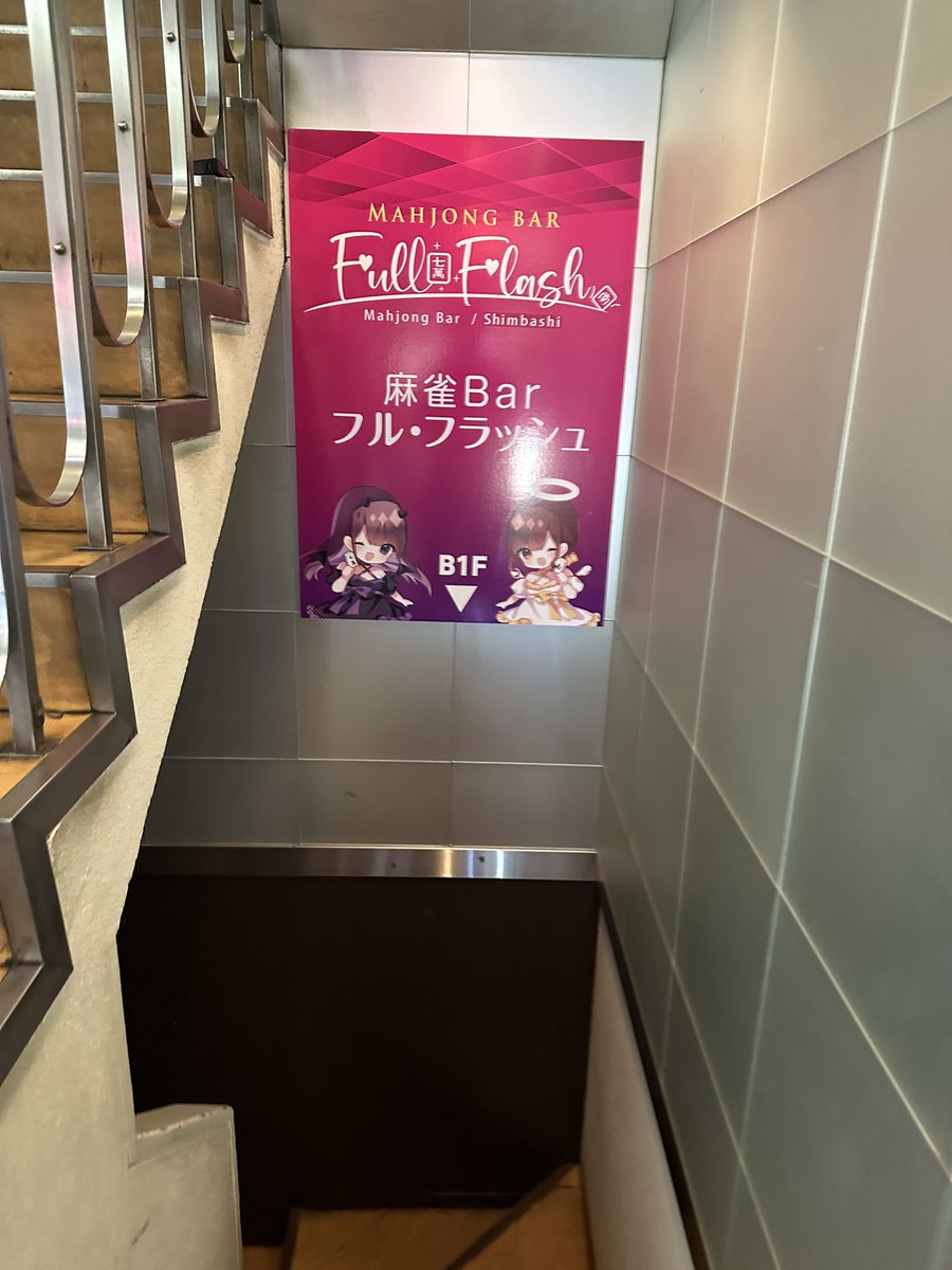 kotaro_sssss's tweet image. 推し活
推しは推せる時に推せ！

#フルフラッシュ
#FullFlash