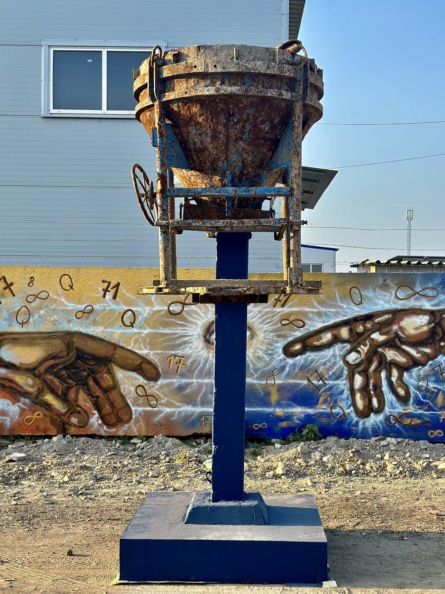 The concrete hopper signifies the 4th dimension… 👀🦋😎 454/220