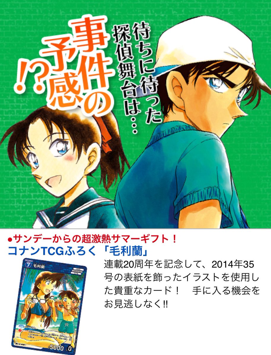 ❗️バラ売り可❗️】 ✨名探偵コナン まとめ売り 75点✨ コナングッズ