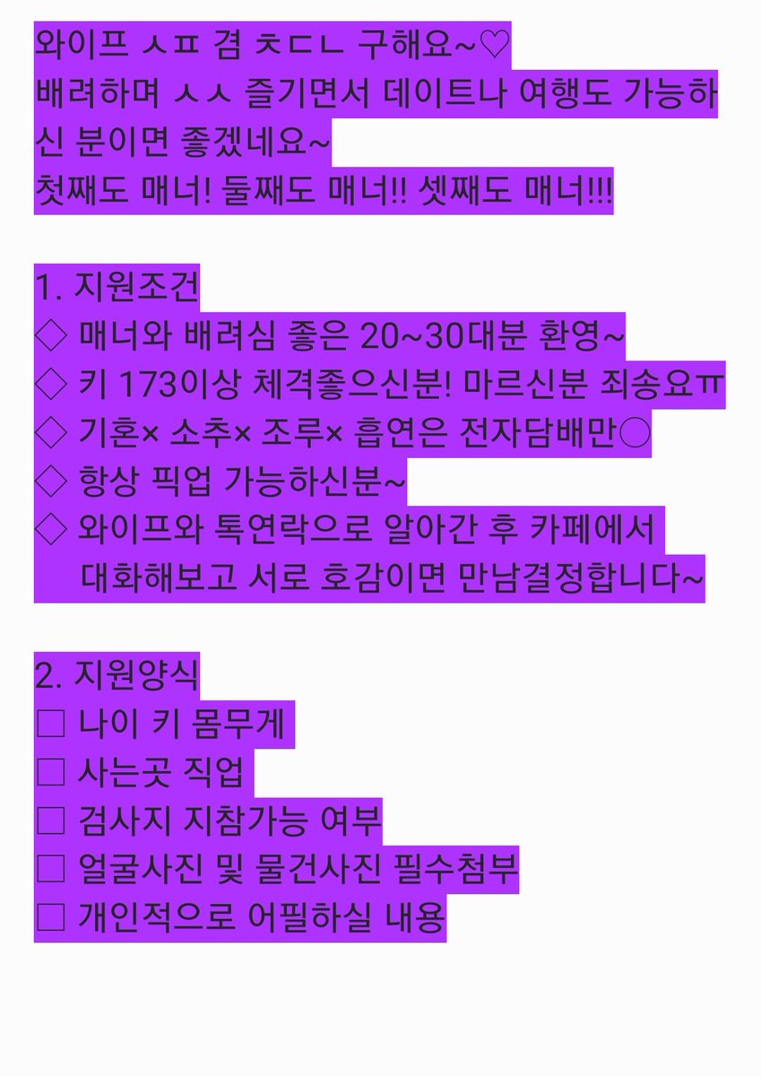 ajhaja1234's tweet photo. #네토 #초대남 #ㅅㅍ #���타킹
글 꼼꼼히 보시구 DM 보내주세요~~~ https://t.co/9sFSYngr86