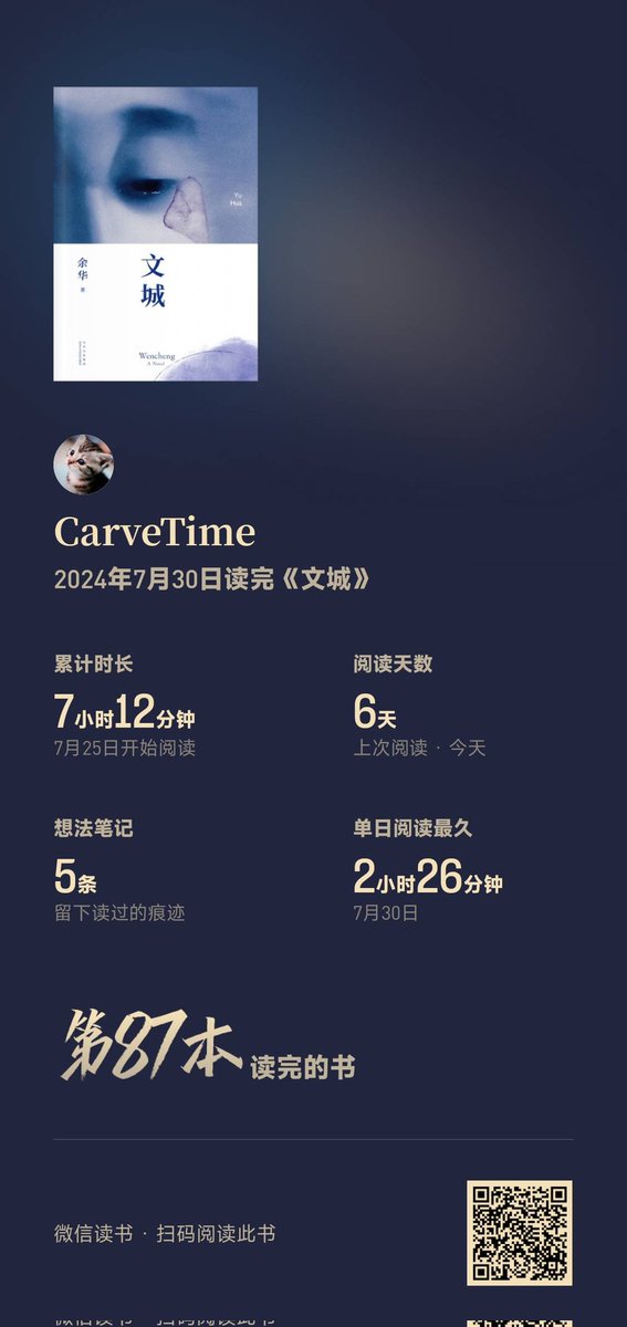 马林康 (@malinkang) on Twitter photo 