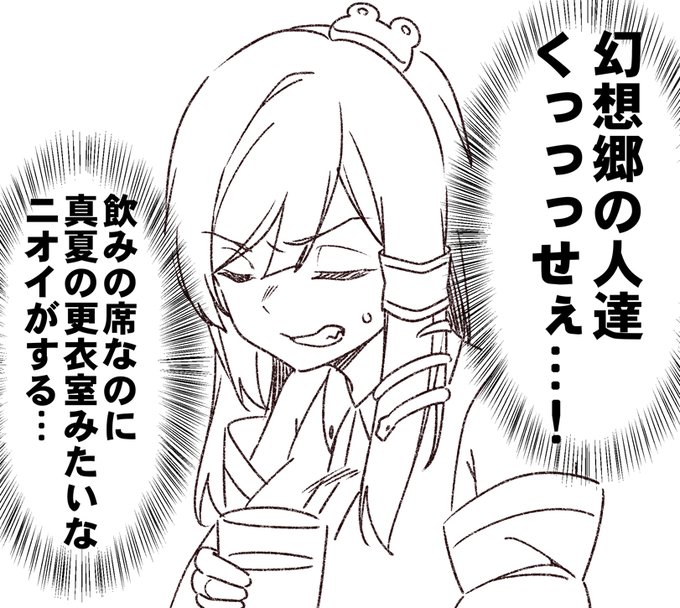 現代っ子にはつらいかもしれない幻想郷 