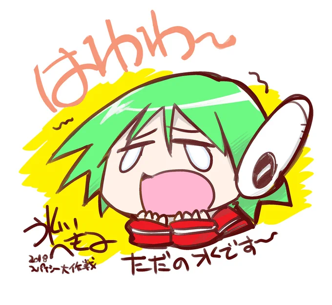 僕の全てです 