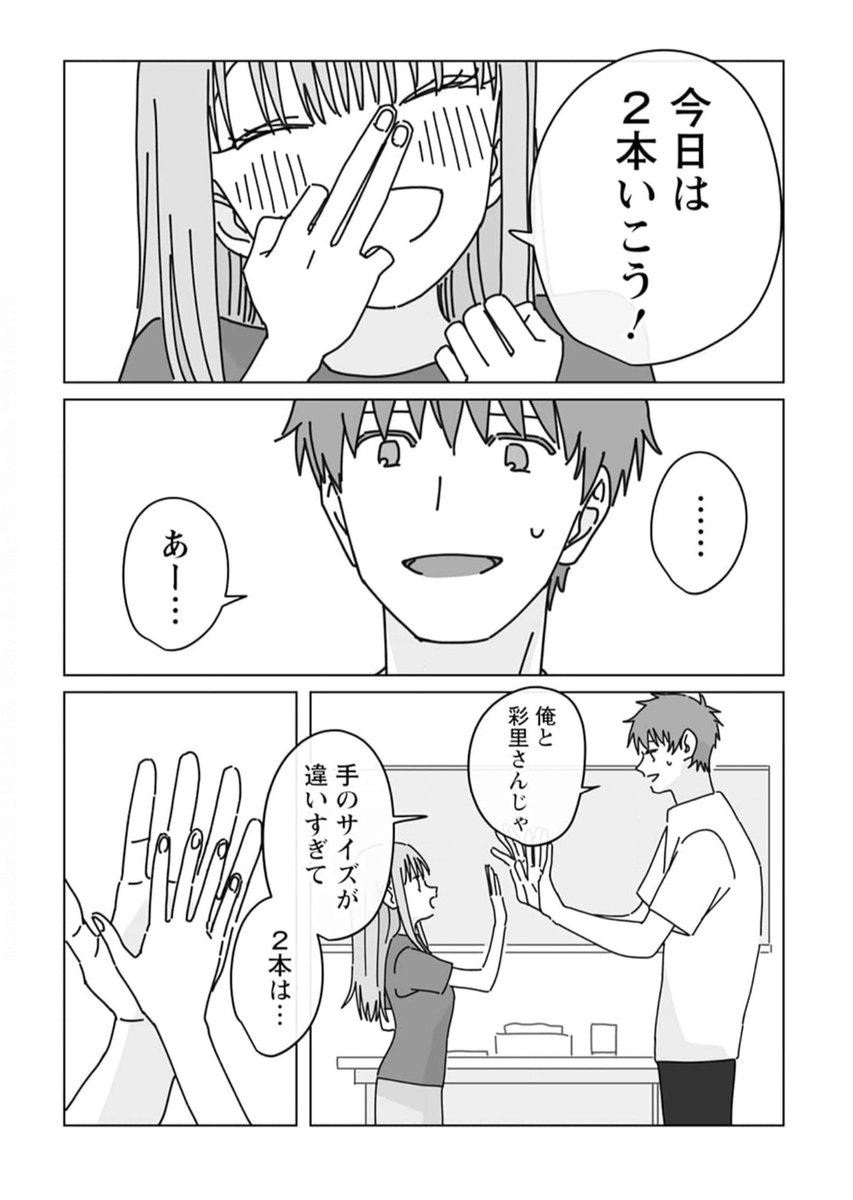 白崎さんは■■■■がしたい!7話配信されました!
https://t.co/VA49RUyM8K 