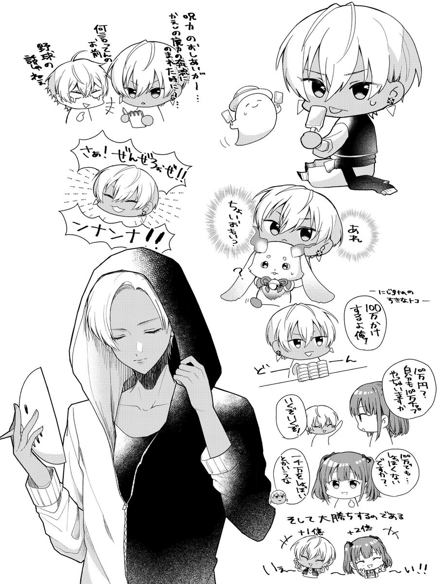 最近の落書きつめ 