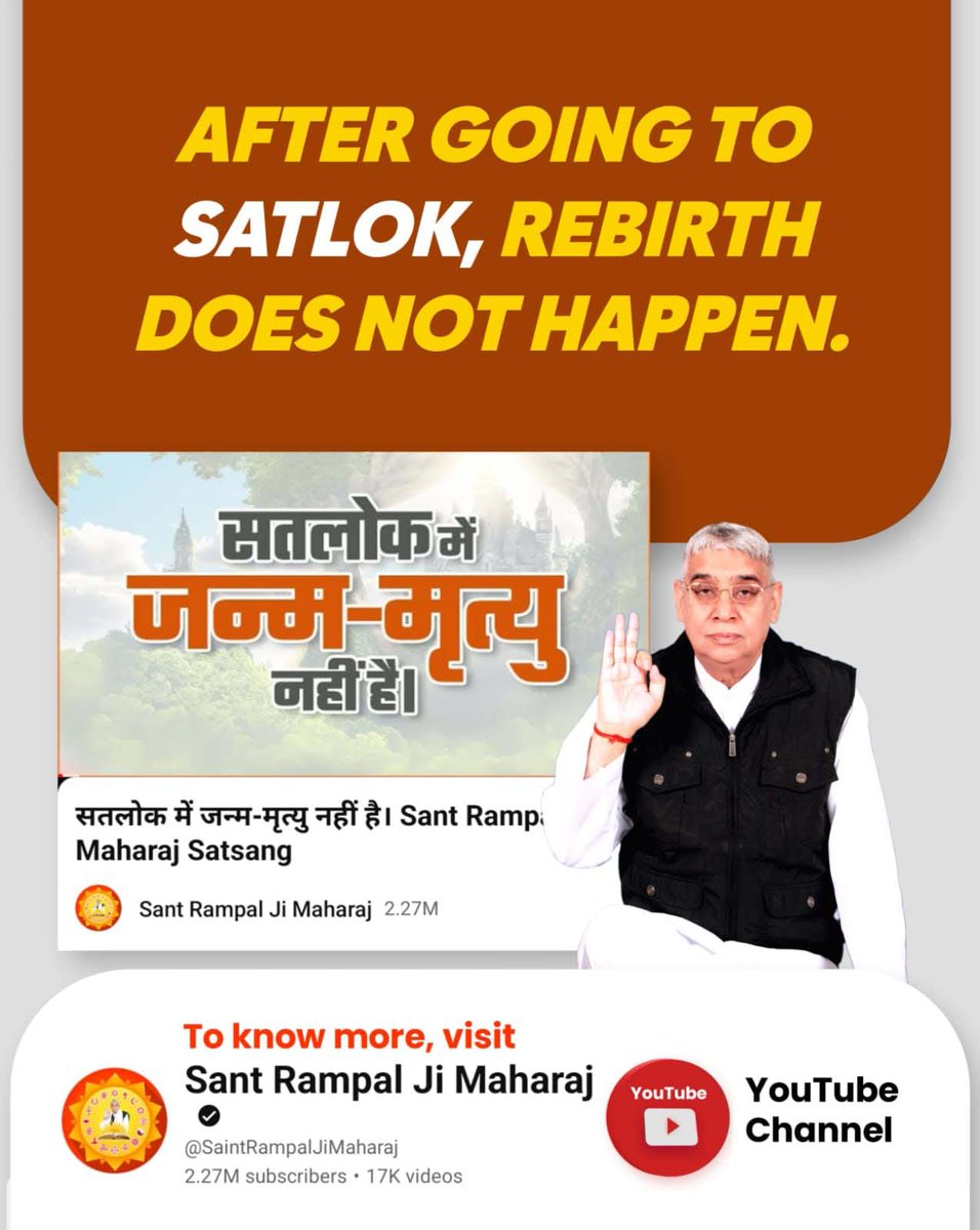 SLikhawat's tweet photo. #सतलोक_जाने_के_बाद पुनर्जन्म नहीं होता
जो संत शास्त्रों के अनुसार भक्ति साधना बताता है, वही पूर्ण संत होता है। इसके विषय में गीता अध्याय 4 श्लोक 34, गीता अध्याय 15 श्लोक 1-4, और यजुर्वेद अध्याय 40 मंत्र 10 में भी पूर्ण संत अर्थात तत्वदर्शी संत की ओर संकेत किया है। https://t.co/MsIWWuL8eF