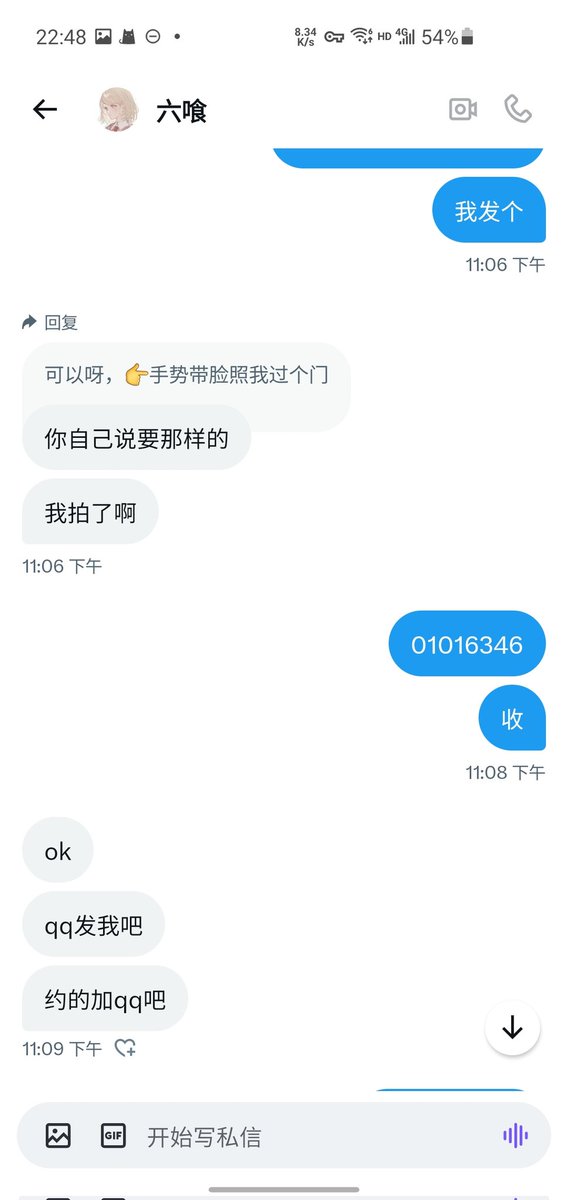M介绍所 tweet media