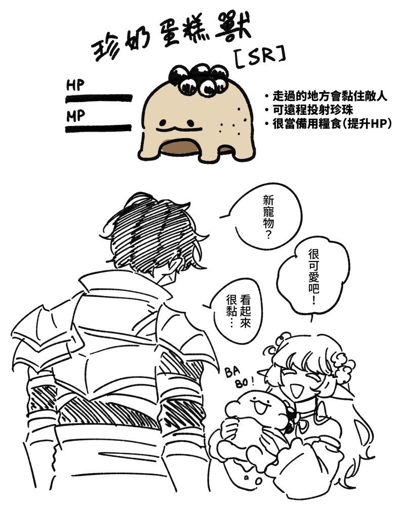 小河少年 Kawa tweet media