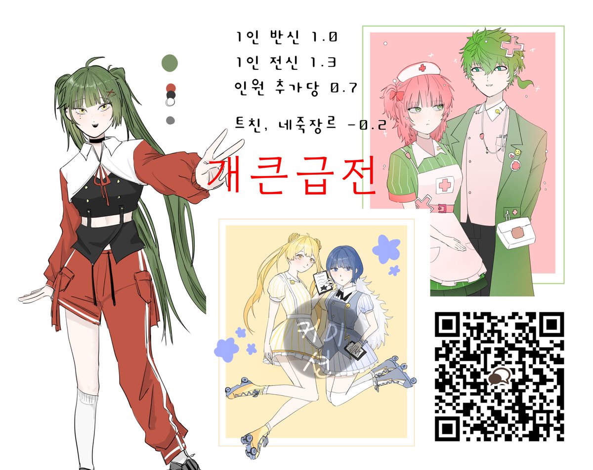 lee69567706's tweet photo. 트친님... 커미 https://t.co/lbuYAJBgHS