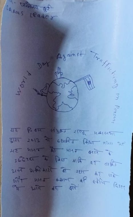 SAANS - Shramik Adhikar Aur Nyay Sangathan tweet media