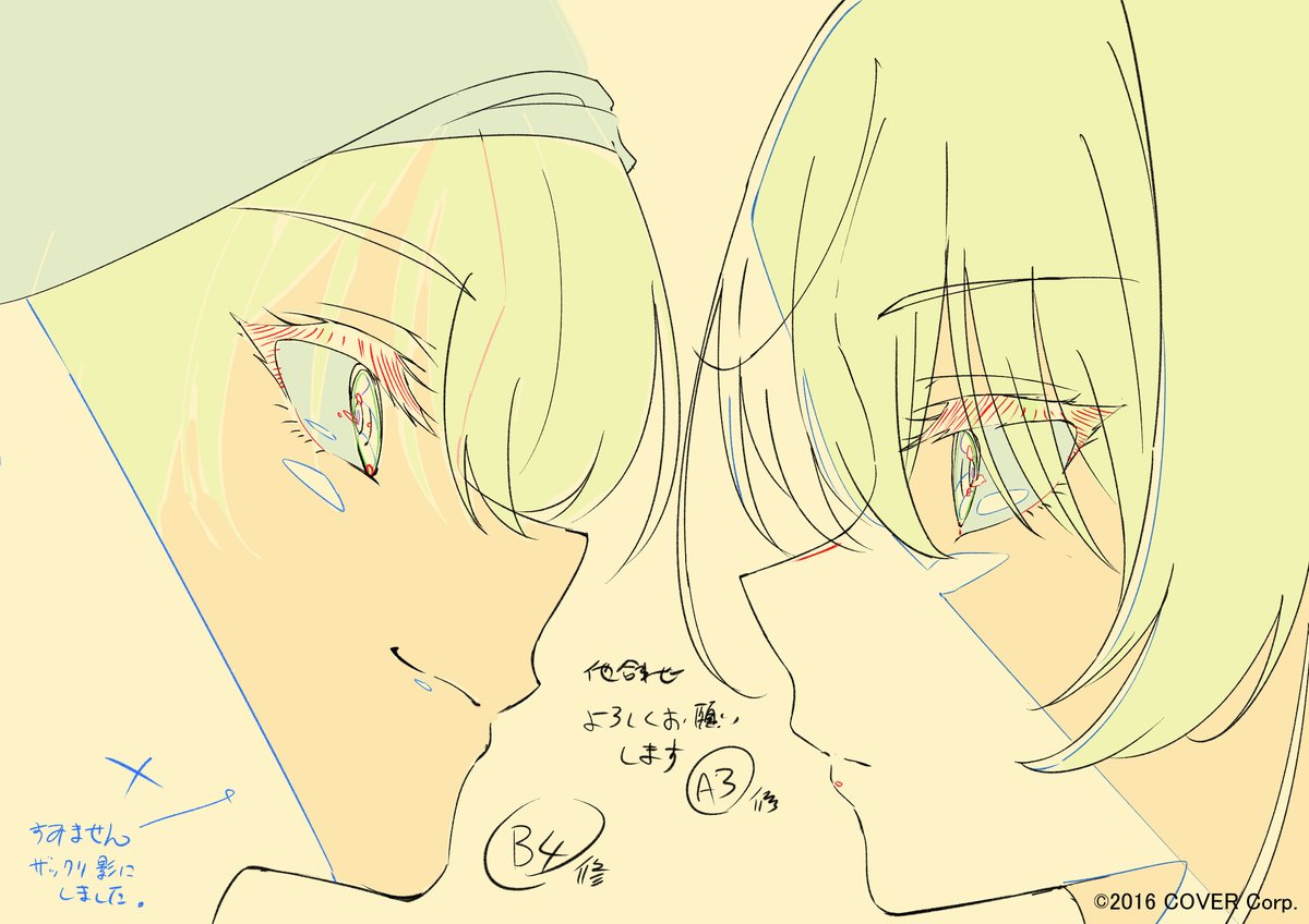 Highlights by so￥ @C106土曜日 西あ-54a (@saikyo_salmon) / X