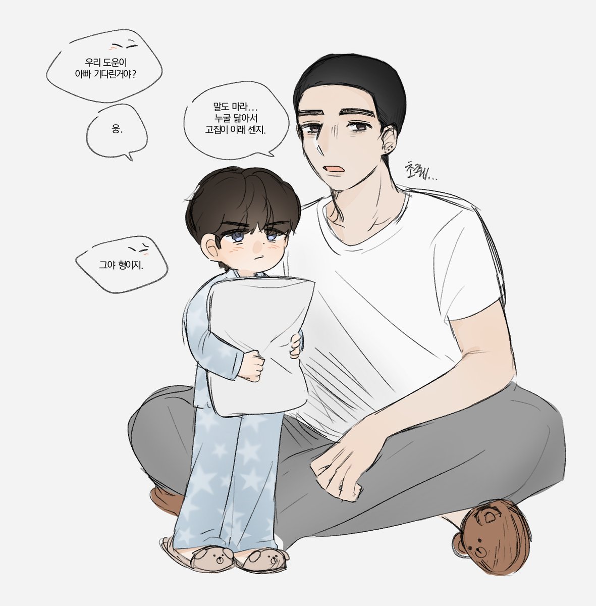 빡병윤.. 
아빠기다린다고 밤늦게까지 안 자고 버틴 윤이..