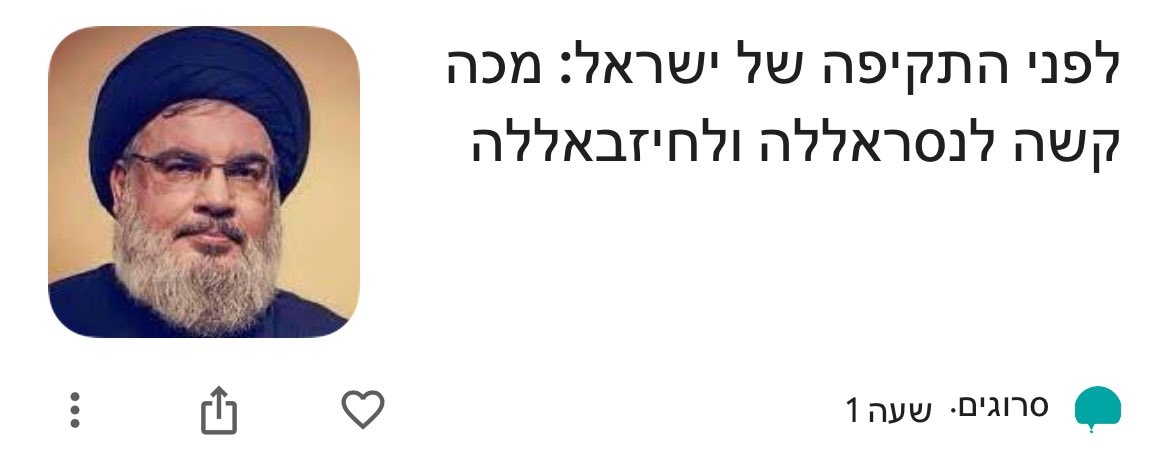 למה זה מנוסח כאילו הקשר 50/50 שלו נפצע ובחוץ לחמישה משחקים