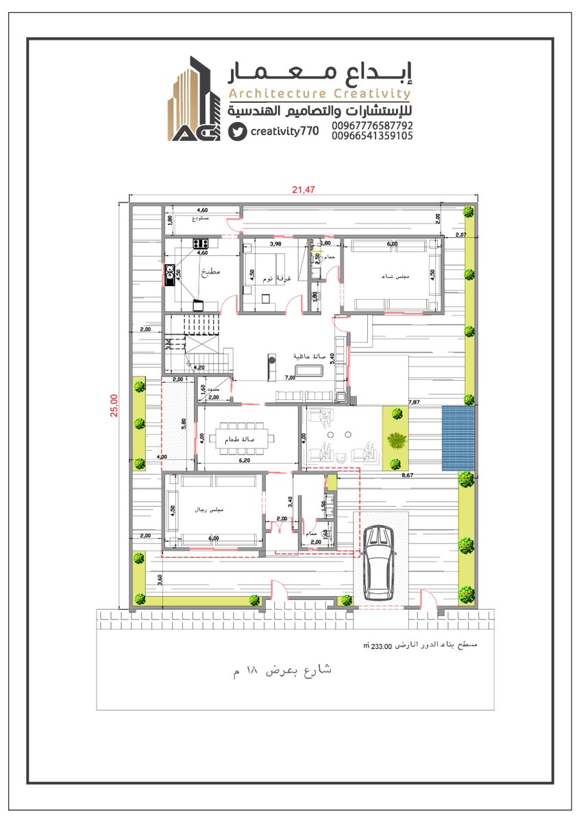 إبداع معمار للاستشارات والتصاميم الهندسية tweet media
