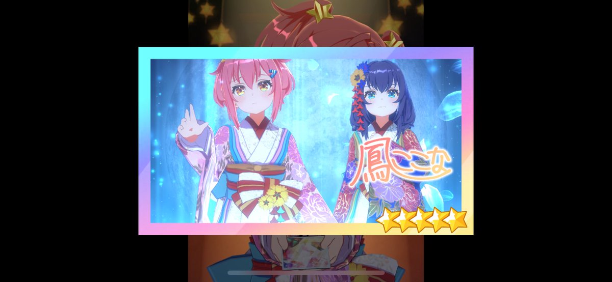 ユメステ まとめ売り ユメステ配信切り抜き】7/26追加分の改幕公演～第三幕～ 回答例！(と