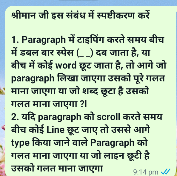 NeerajArora1997's tweet photo. अध्यक्ष महोदय जी जो point आपने गाइडलाइन में दिए है उस हिसाब से sony software typing कंपनी ने software को अपडेट किया ,उससे अधिकतम छात्र fail हो रहे है चाहे स्पीड कितनी हो
जो point है वो आपके सामने है plz मामले को संज्ञान में लें और छात्र हित में फैसला लें l
@alokrajRSSB @BadhalDr https://t.co/JvSZyvEylJ