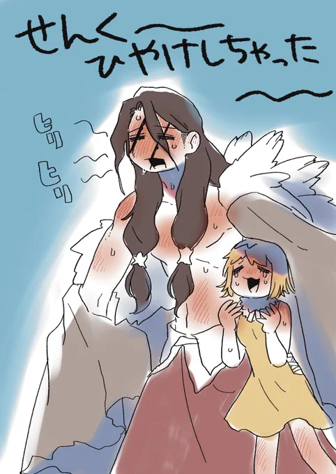 獅子王兄妹のこういう当たり前のアレとかこねくり回す生きがい 
