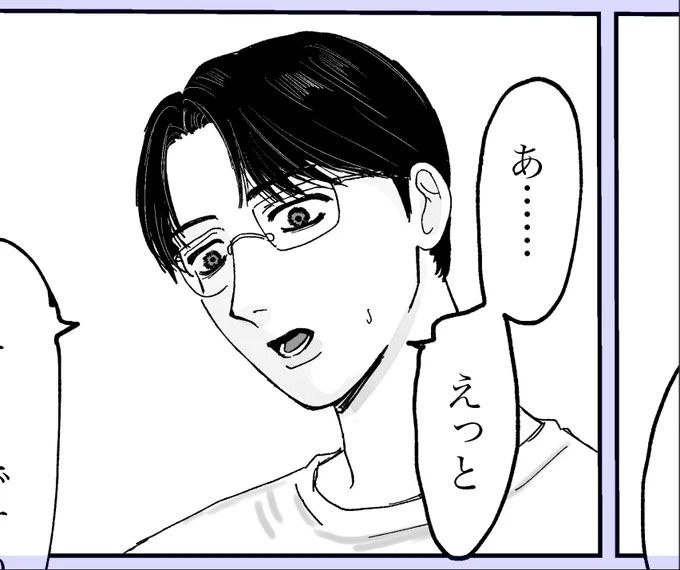 wip
早く寝ないといけない 