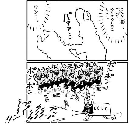 自分で言うのもなんだけど 多分相当疲れてたんだと思う 