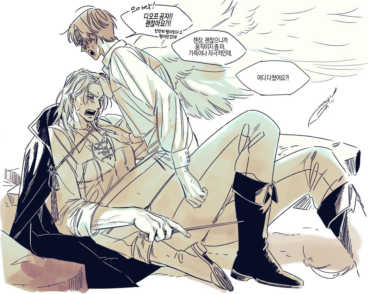 🐬개🕯 tweet media