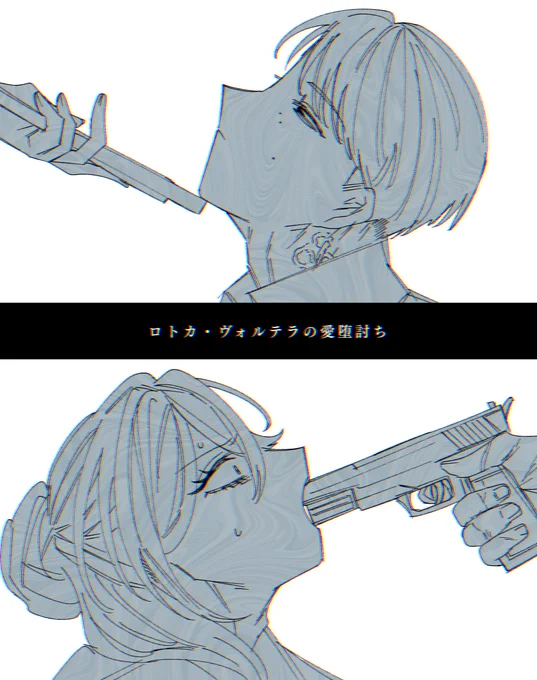 ロトあだ自陣さん 
