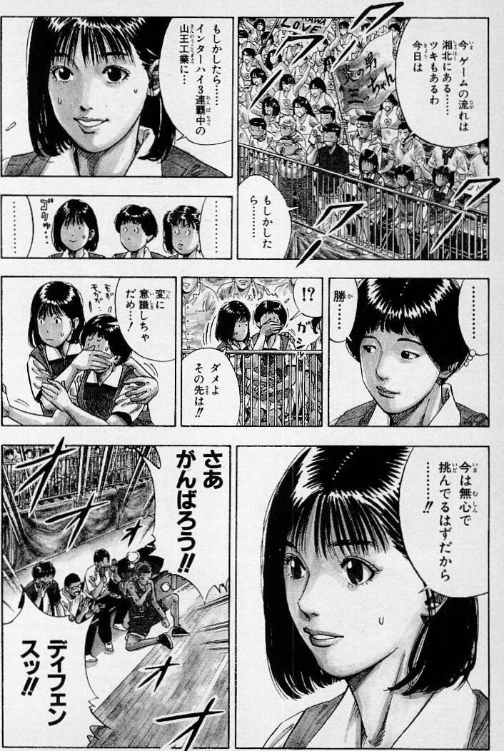 ss_4710's tweet photo. 日本代表戦、いつもハルコさんの気分になる https://t.co/ibzN7K8Viy