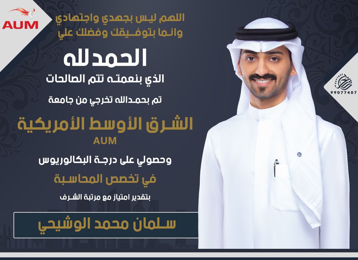 محمد الوشيحي tweet media