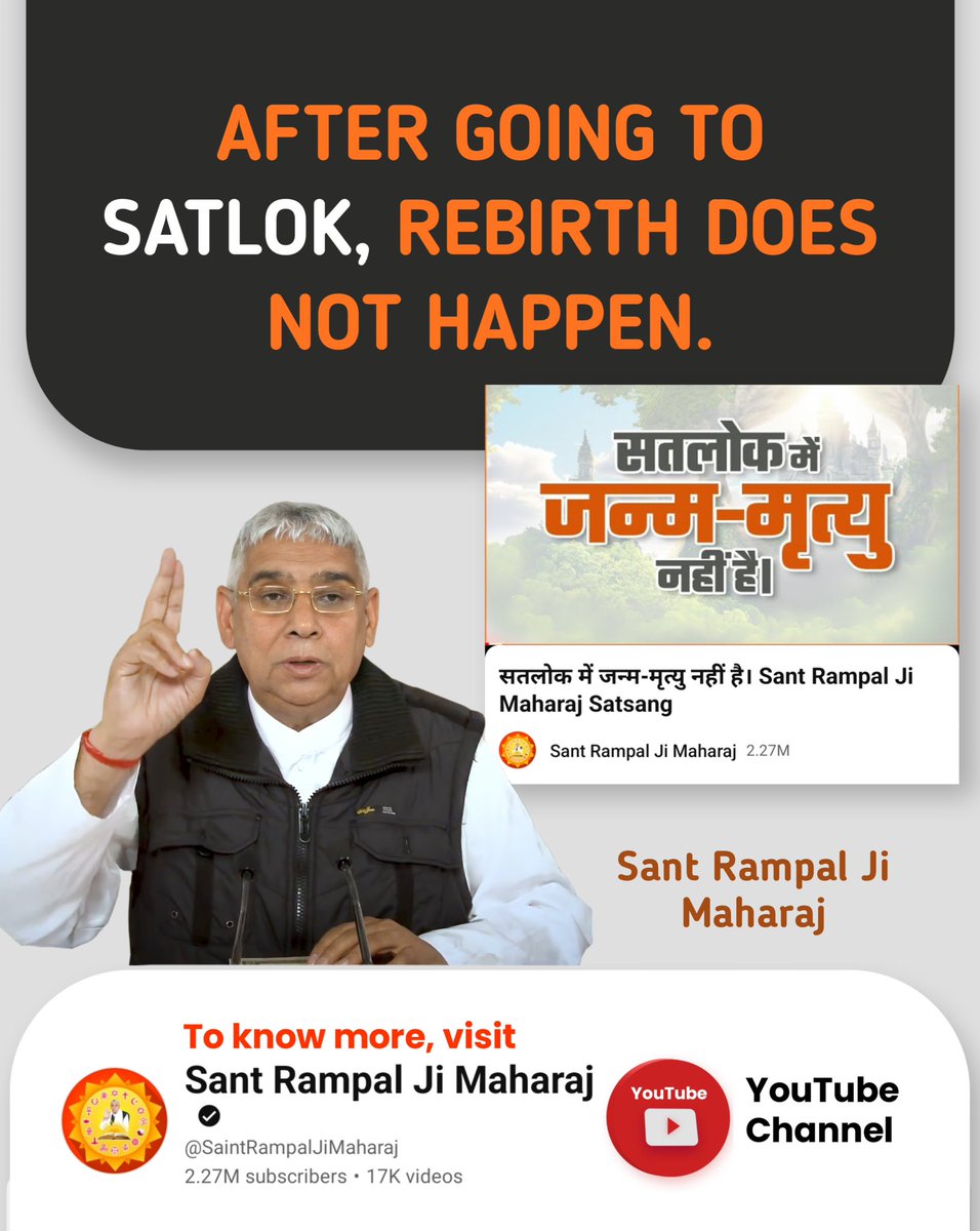After going to Satlok, rebirth does not happen.
 -  JagatGuru Tattvadarshi Sant Rampal Ji Maharaj
#सतलोक_जाने_के_बाद पुनर्जन्म नहीं होता