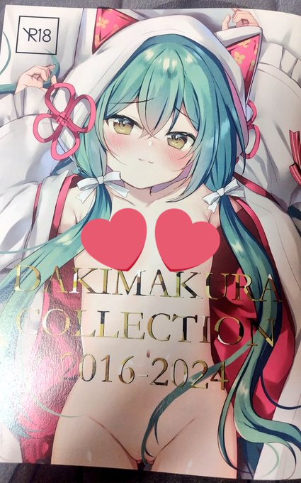 夏コミ新刊一冊目刷り上がりました ずっと作りたかった例のアレです 