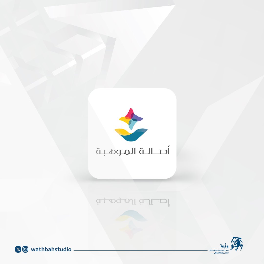 انطلقوا في رحلة اكتشاف مواهب الأطفال مع "أصالة الموهبة"! 

مؤسسة تهتم بتنمية مواهب الأطفال الموهوبين وتقديم الدعم للأولياء.

تهدف لرفع الوعي وتقديم الاستشارات والدورات التدريبية لتعزيز المعرفة وتنمية القدرات.

انضموا الآن وادعموا أطفالكم لتحقيق إمكانياتهم الكاملة!
<a href="/asmawhiba/">أصالة الموهبة</a>