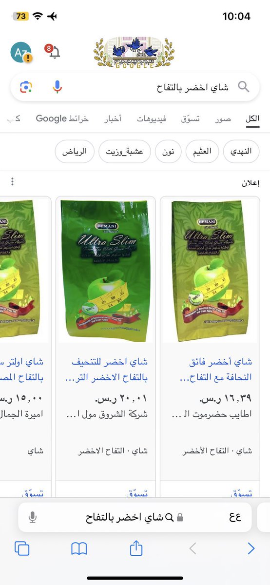 إسأل الحناكية tweet media