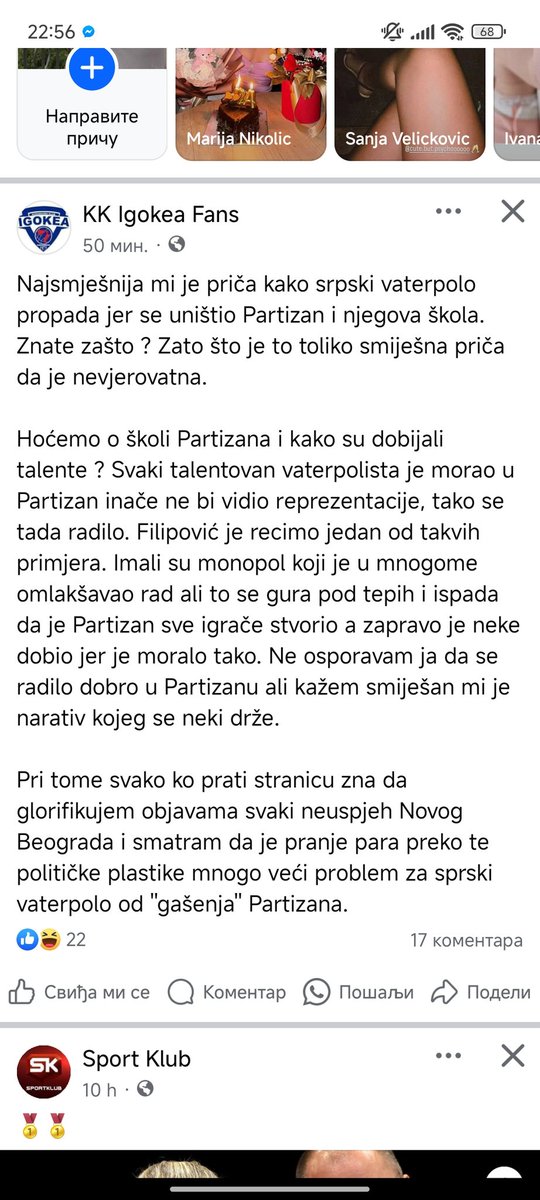 Niču budale ko pečurke