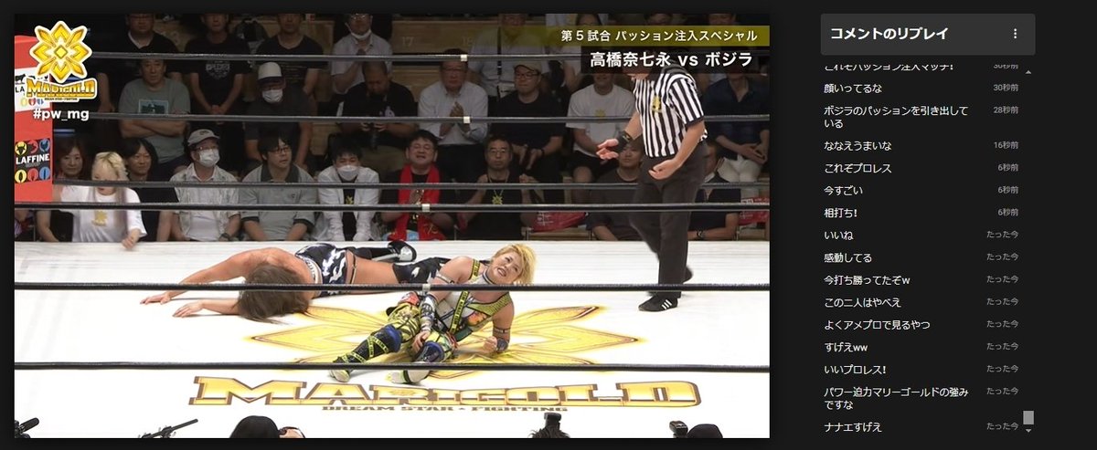 ayami's tweet image. 奈七永vsボジラ普通に面白くて見入ってる #PWImprovJam 

wrestle-universe.com/ja/lives/n5jsh…