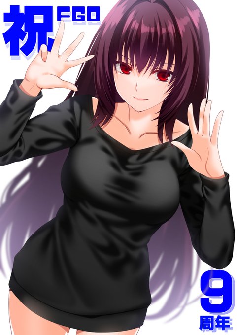 FGO Expo ～Fate/Grand Order Fes. 2024 9th Anniversary～ オンラインメッセージフラッグ
FGOに関するメッセージやイラストを投稿しよう!
投稿はこちら→https://t.co/K08zMqgeHv 
#FGO9周年 
#FGO 
#FGOExpo 
#FGO9周年メッセージ 