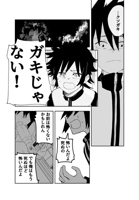 (8/13) 